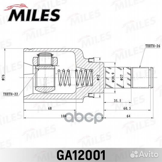 Шрус LADA X-RAY 15- внутр.прав.(кпп Renault JR5)