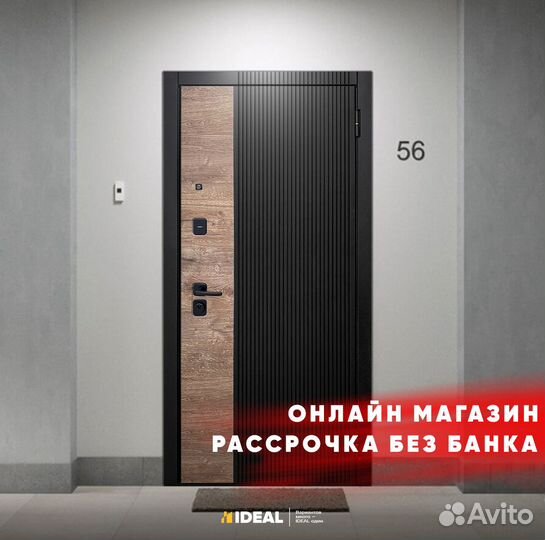 Двери межкомнатные