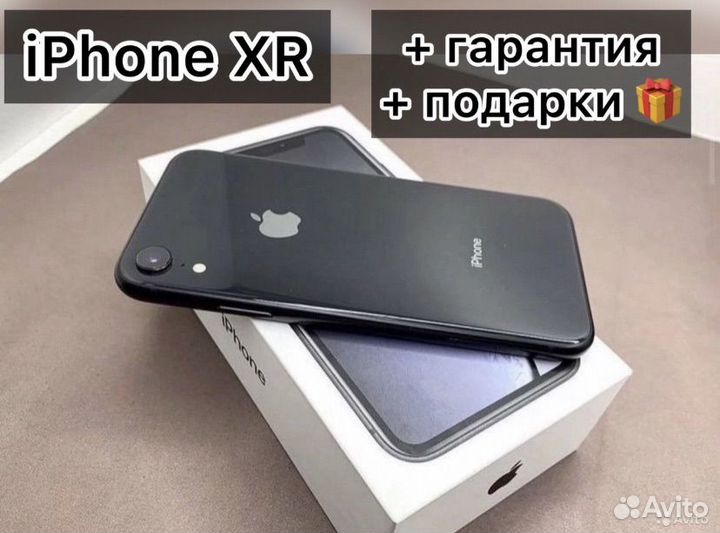 iPhone Xr, 128 ГБ