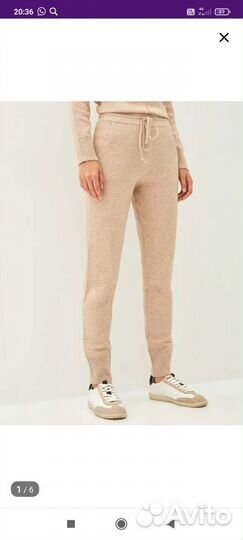 Брюки тёплые