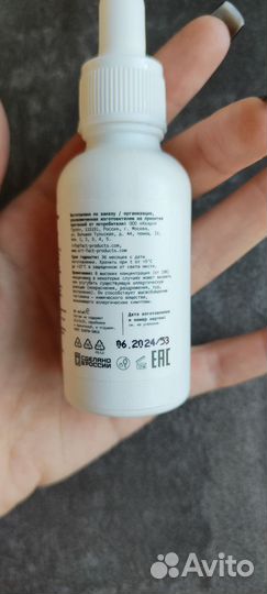 Сыворотка для лица Art&Fact с ниацинамидом