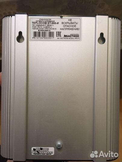 Стабилизатор напряжения Teplocom ST-555-И