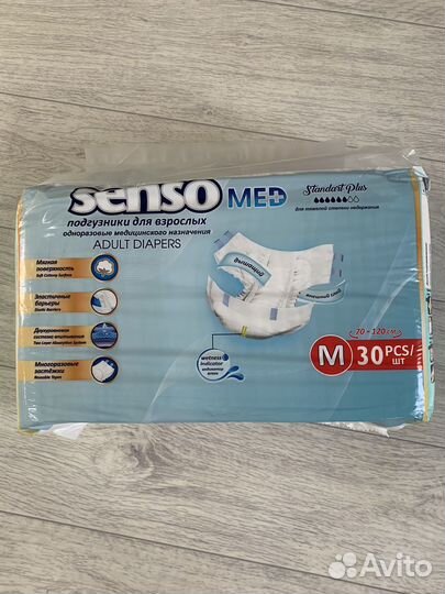 Памперсы для взрослых