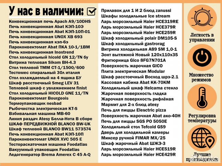 Тестомес спиральный