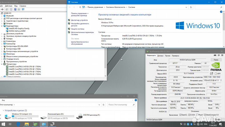 Игровой ноутбук Asus 17.3