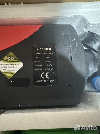 Автономный дизельный отопитель 12в 5кв