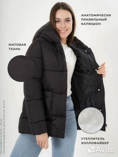Куртка женская