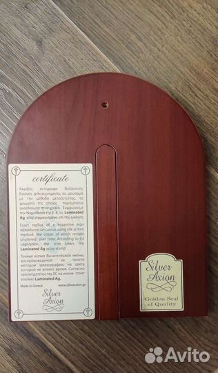 Новая серебряная икона Благовещения из Израиля