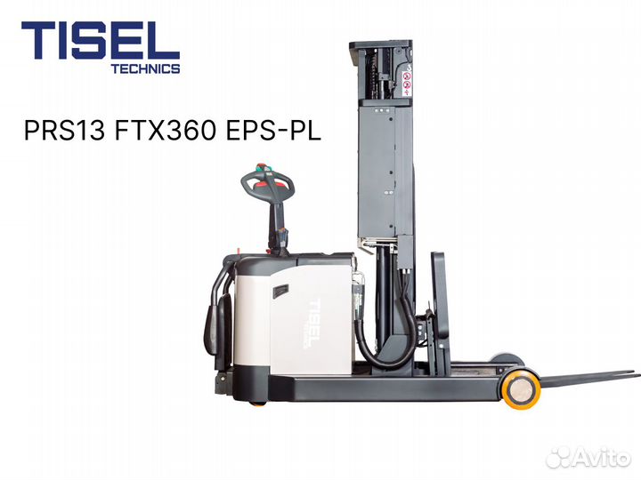 Штабелер самоходный Tisel PRS13 FTX360 EPS-PL