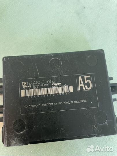 Блок иммобилайзера toyota rav4 xa50