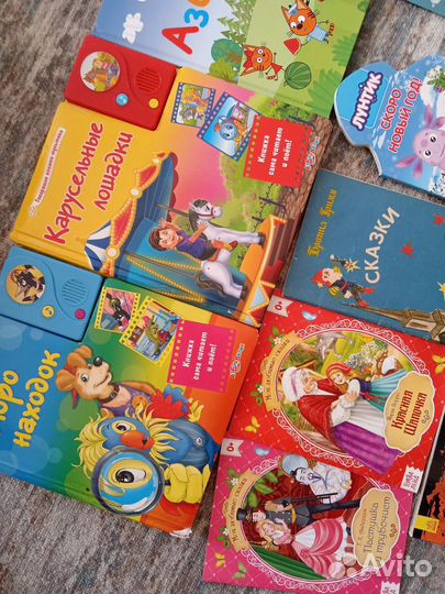 Детские книжки