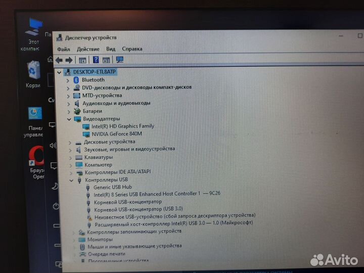 Ноутбук core i3/ 840m/ 8gb