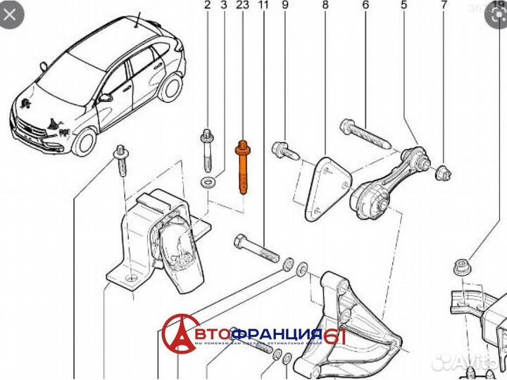 Болт LADA largus, 8450020520, 1036154