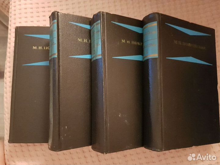 Покровский М.Н. Избранные произведения в 4 т