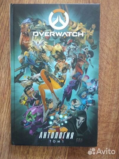 Комикс Overwatch том 1