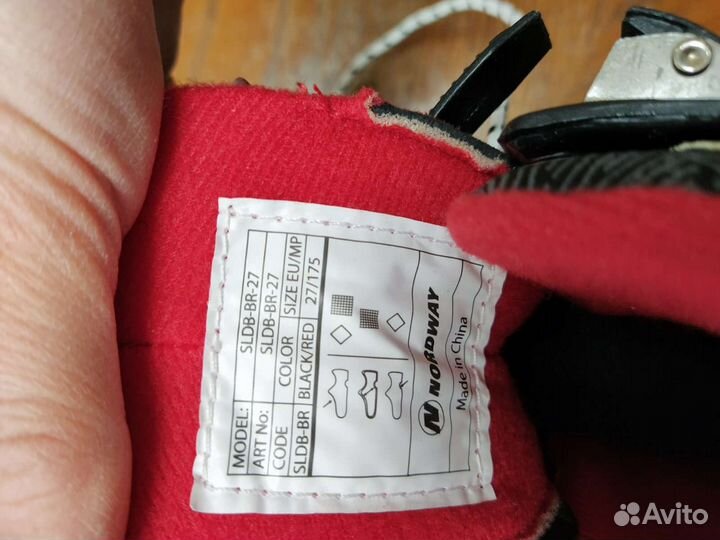 Коньки детские раздвижные 27-30