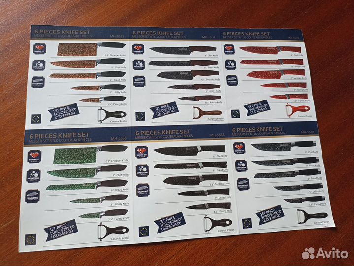 Набор стальных ножей, 6 предметов