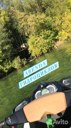 Прокат Гидроциклов, flyaboard