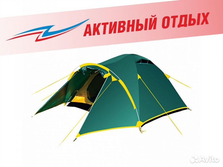 Палатка Tramp Lair 3 V2 TRT-39