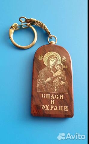 Брелок Спаси и Сохрани икона Богоматери, молитва купить в Костроме с ...