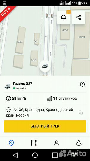 Глонасс GPS отслеживание автотранспорта