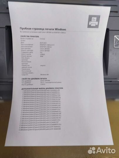 Принтер лазерный Canon i-sensys LBP 2900