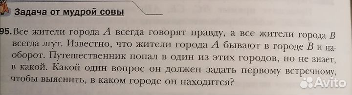 Репетитор по математике