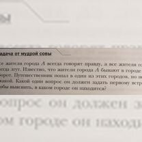 Репетитор по математике, Серпухов