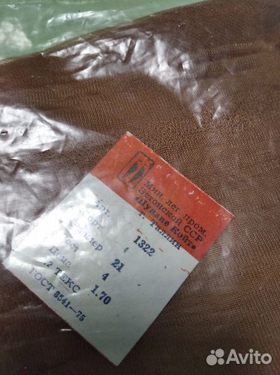 Винтажные капроновые чулки,пояс для чулок