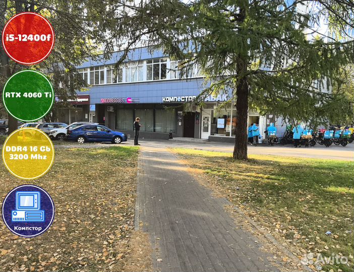 Мощный пк 2024 i5-RTX4060Ti-16DDR4-BEQ57496310-H610