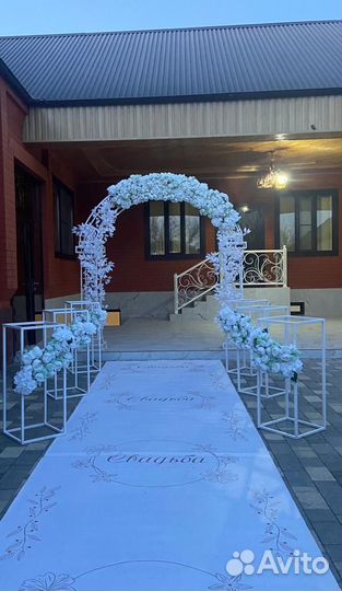 Столы фотозона арка прокат