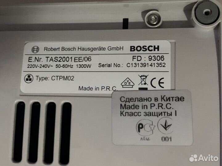 Капсульная кофемашина bosch tassimo