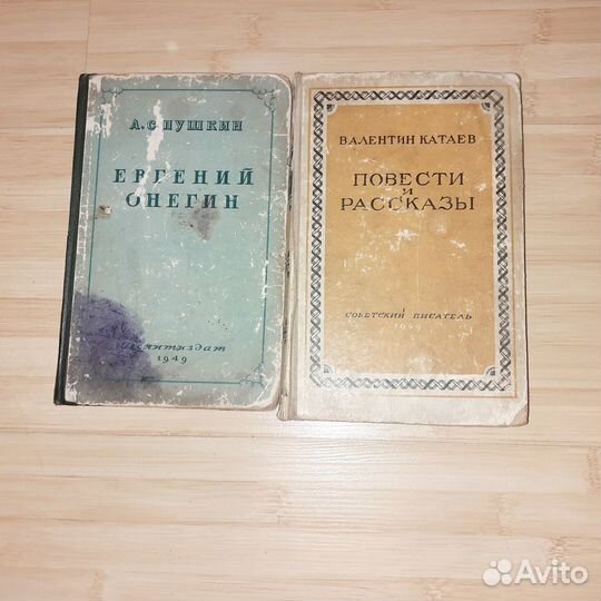 Стариные антикварные книги от 1947г