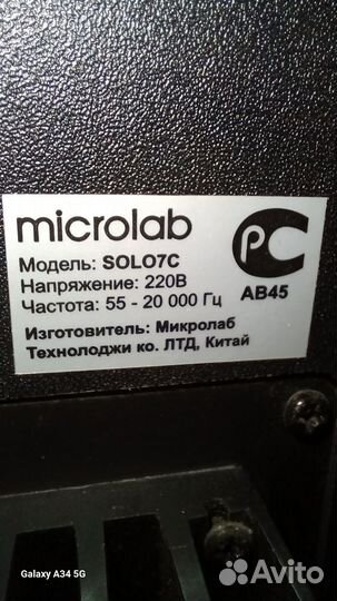 Колонки для компьютера microlab