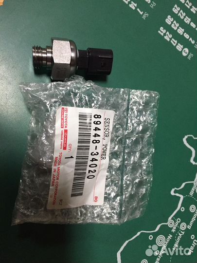 Датчик давления масла гур Оригинал Toyota