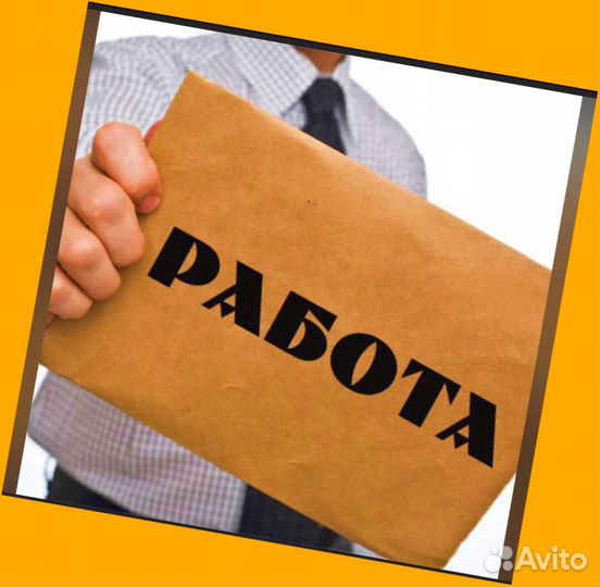 Маляр Вахта Выпл.еженед Жилье/Питание Отл.Усл