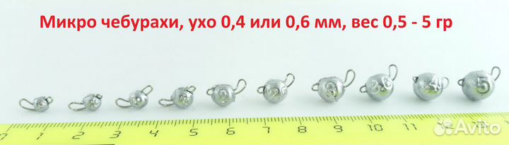 Чебурашка разборная 