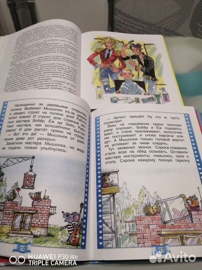 Книги новые, пакетом