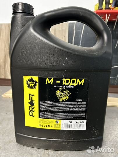 Масло дизельное