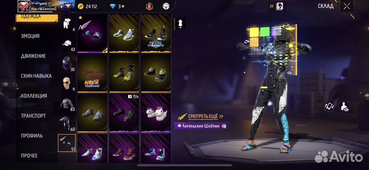 Касета с игрой