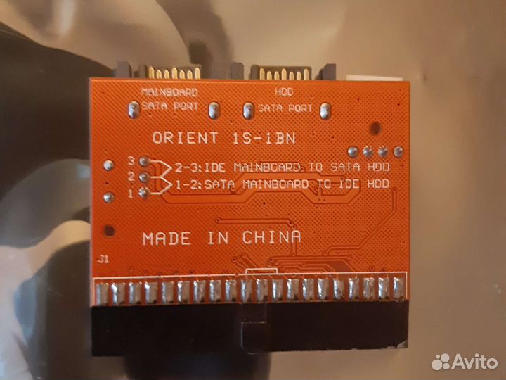 Переходник IDE