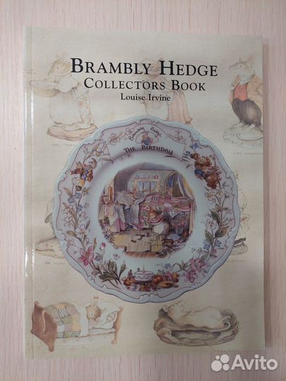Каталог Brambly Hedge