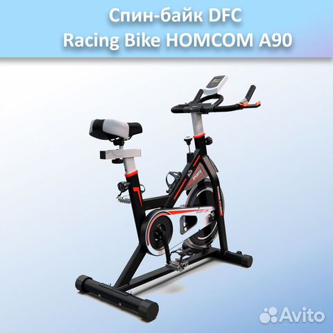 Спин-байк DFC Racing Bike homcom A90 арт.а90.26