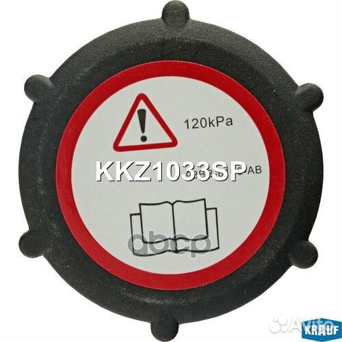 Крышка бачка охл. жидкости KKZ1033SP Krauf
