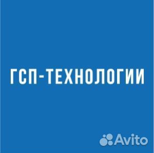 Сварщик