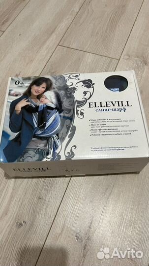 Слинг шарф ellevill