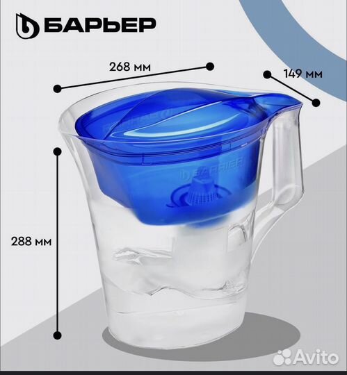 Фильтр кувшин для воды барьер