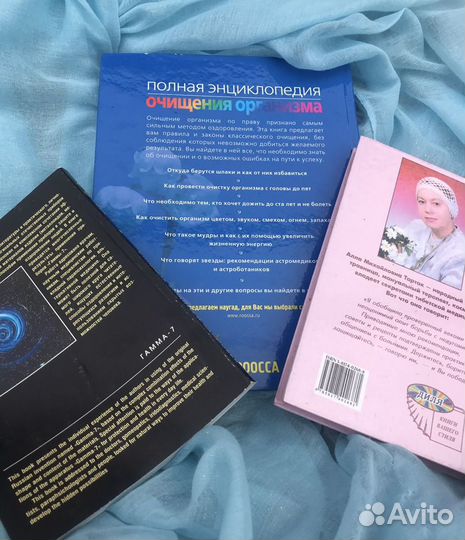 Книги о здоровье