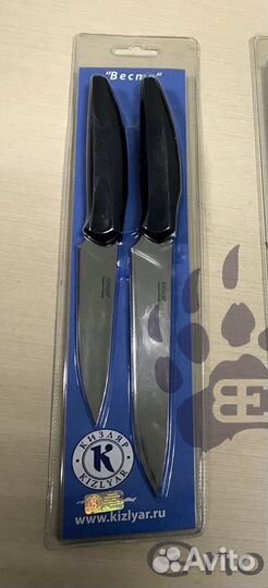 Нож кухонный 2шт Кизляр