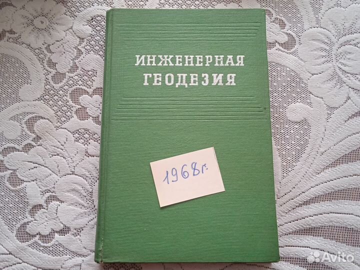 Строительство, ремонт-книги